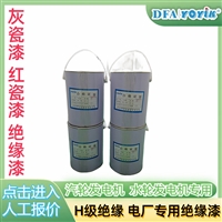 NOMEX 410型绝缘纸0.25mm  电厂绝缘材料及绑扎带