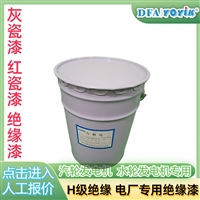 绝缘板DFCJ0707端部电位均衡处理用料