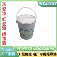 大型发电机检修备件：环氧绝缘板1mm