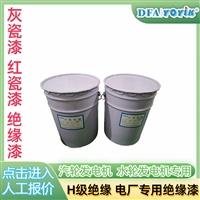 检修现场施工辅料  室温固化硅钢片粘接胶DECJ0705