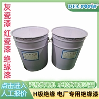 适用于发电机异形密封  硅钢片粘接胶3543