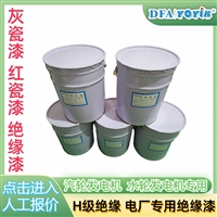 固化原理  NOMEX 410型绝缘纸0.51mm（YOYIK）咨询厂家