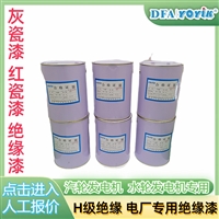 适用于发电机异形密封  耐油绝缘板TN9001