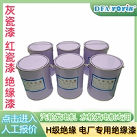 使用前搅拌均匀  环氧绝缘板1mm（YOYIK）德阳仓