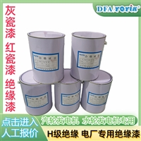 室温固化硅钢片粘接胶DFCJ0705发电机绝缘盒灌注填充