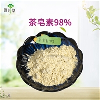 批发 茶皂素98%