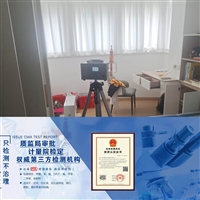 台州上门甲醛检测公司详细介绍  