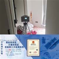 榆林上门除甲醛详细介绍  