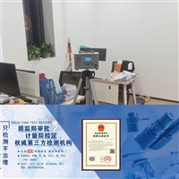 铜川第三方CMA甲醛检测公司  