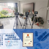 镇江测甲醛公司  