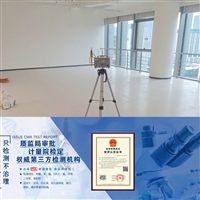衡水第三方甲醛检测公司详细介绍  
