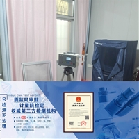 玉溪空气检测治理公司  