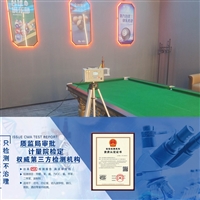 黔南空气检测治理公司  