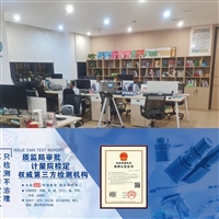 韶关AT报建竣工验收检测服务排行榜  