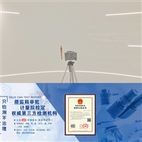 伊春测甲醛公司  