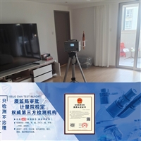 昭通CMA测甲醛公司详细介绍  