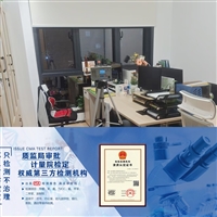 甘孜测甲醛公司司法效益  