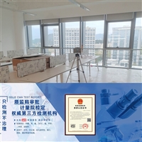 南通甲醛检测治理公司  