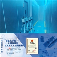 昭通上门测甲醛公司详细介绍  