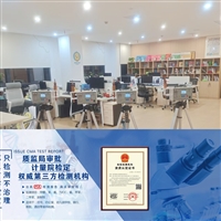 绍兴上门甲醛检测公司详细介绍  