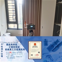 吴忠测甲醛公司  