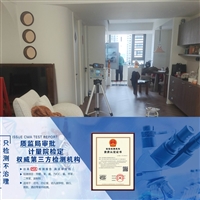 扬州测除甲醛公司附近榜单  