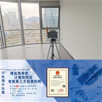 石嘴山除甲醛公司  