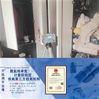 梅州第三方CMA甲醛检测公司  服务及时