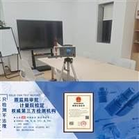 潮州甲醛检测治理公司司法效益  