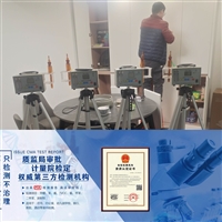 恩施测甲醛公司司法效益  