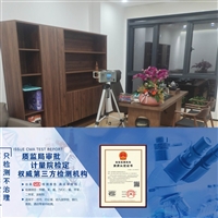 松原除甲醛公司  