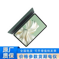 HUAWEI MateBook  WiFi i5 16GB 1TB 星云灰含原野绿键盘