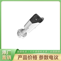 TD2617-10/QA 热成像网络枪型摄像机