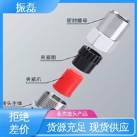 乐清防爆格兰头厂