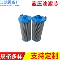 汽轮机油滤芯 电厂汽机润滑油滤芯 油泵入口滤网 玻纤油滤芯