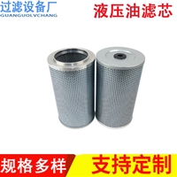 工程机械滤芯53C0015 装载机滤芯 液压油箱滤芯