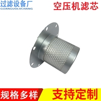 空压机油分芯4900050201 油气分离滤芯 DB2186压缩机油分