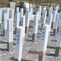 张家口水利河道界桩 下有电缆光缆燃气供水管道安全警示桩