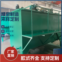 溶汽气浮机悬浮物油脂去除设备