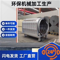 厂家水产养殖微滤机 转鼓式污水处理设备 锦鲤鱼池过滤系统