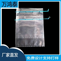 高塑料透明菲林袋带边条文件标识立体软包装袋子防静电菲林无尘袋