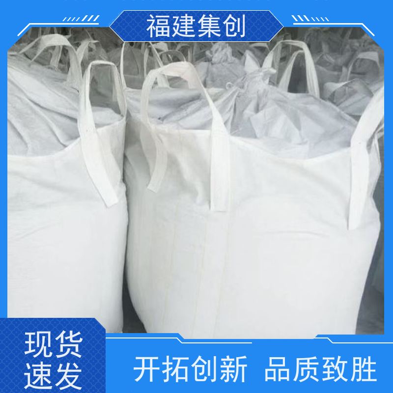 吨袋/太空袋耐候性强福建集创吨袋户外仓储吨袋抗老化UV防护吨包袋
