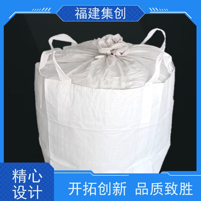 吨袋/吨包袋环保材质福建集创吨袋化工原料吨袋防静电导电安全包装袋