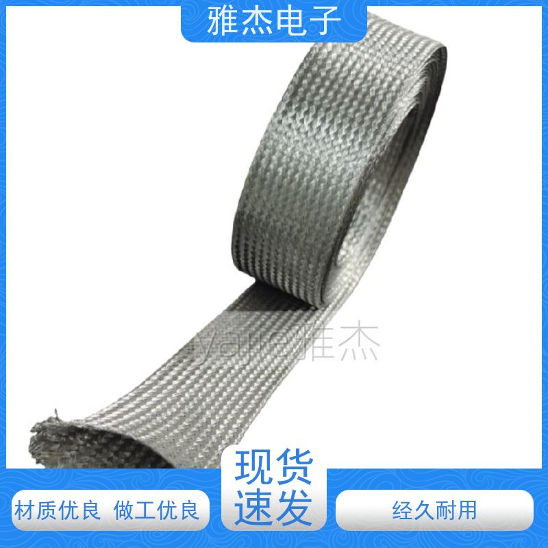 镀镍防波套 线束外套防干扰 信号屏蔽网管 飞机用柔性保护套管