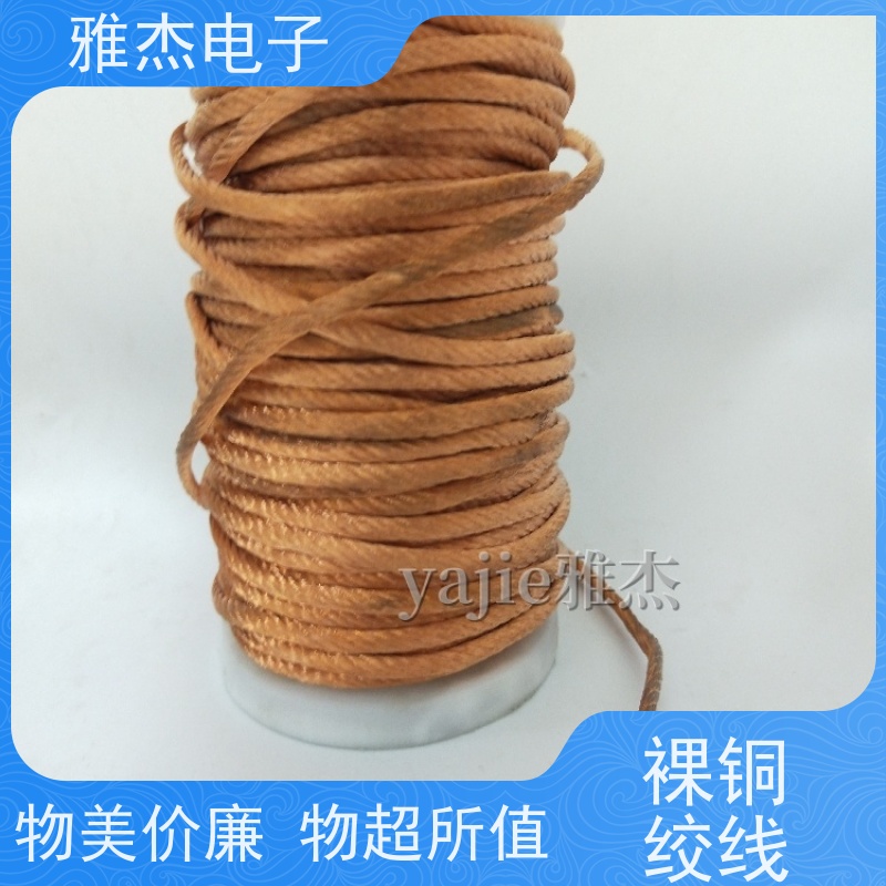 TJR3型软铜绞线 镀锡软铜线 铜编织线 电刷线软连接导电线 多种型号