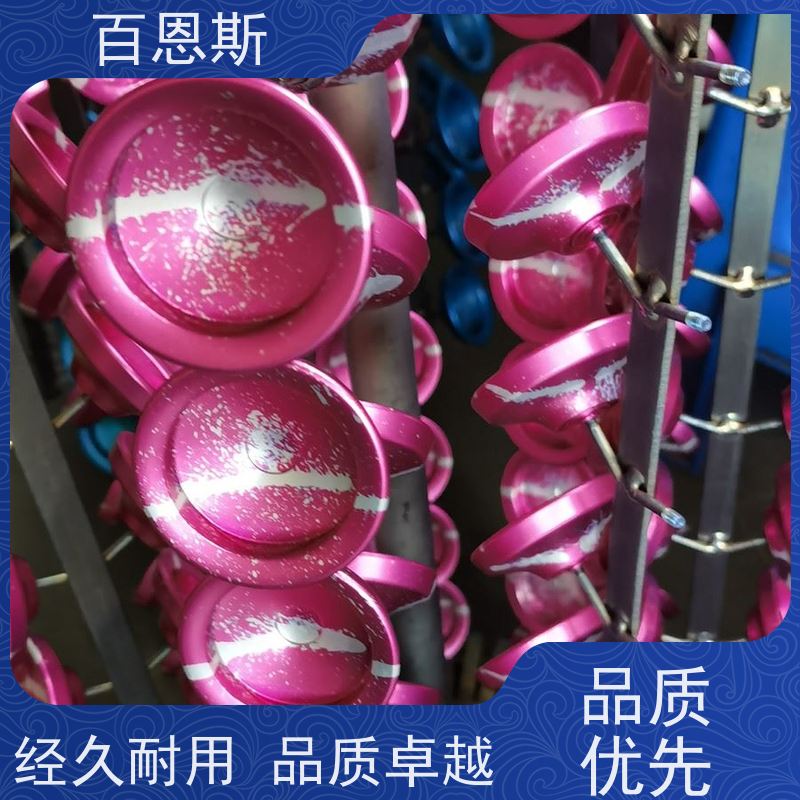 福建铝电染采用7075铝红色外壳锯切加工