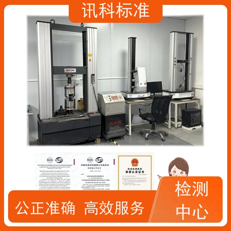 深圳  验收报告 变速器齿轮 检测要满足哪些要求