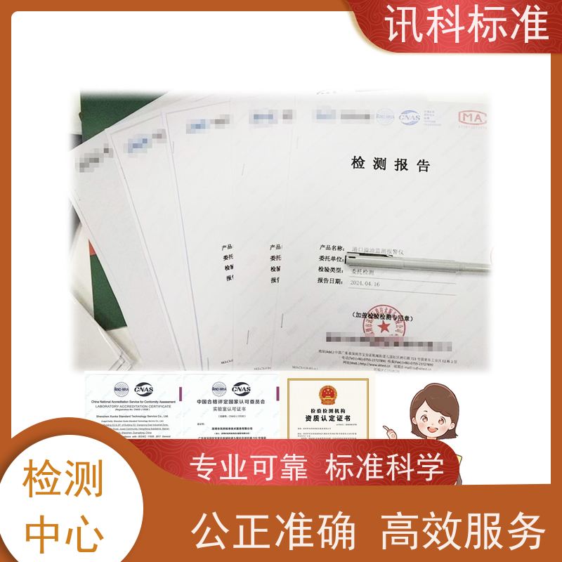 广东  盐雾腐蚀等级 橡胶密封件 测试条件及办理要求