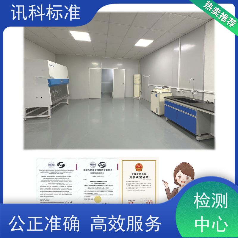 深圳  金属卤素灯 塑料管材 测试条件及办理要求