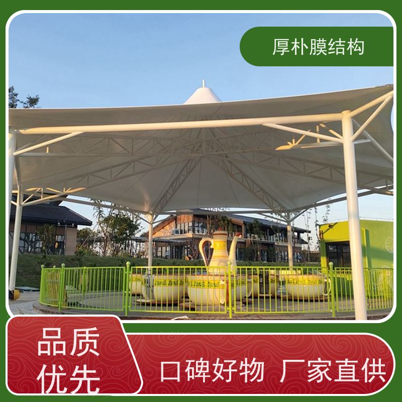 厚朴膜结构 学校舞台膜结构 工程承包 按需定制 优良材质